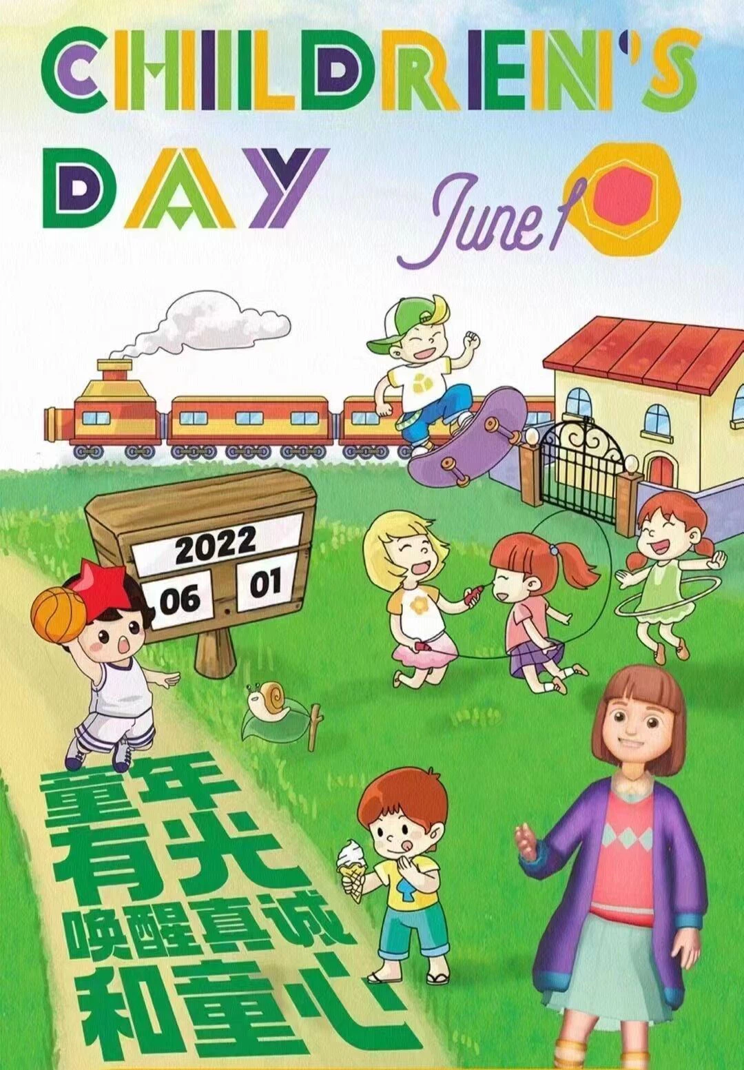 Happy Children's Day